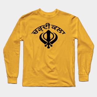 Charhdi Kala (ਚੜਦੀ ਕਲਾ) Long Sleeve T-Shirt